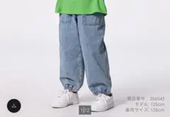 GU デニムワイドワークジョガーパンツ　130cm