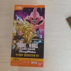 智*子様 ドラゴンボールフュージョンワールド STORY BOOSTER 01 - メルカリ