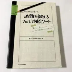 Item thumbnail for item 17c3f090-548f-4817-b3f2-9472270736f0