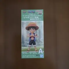ワンピース　ルフィフィギュア