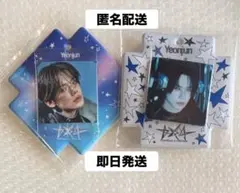 TXT ビジュアルスクエアフォトシールケース　ヨンジュン 2種 バンダイ