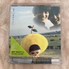 【P15706】ゆず/ゆずマン