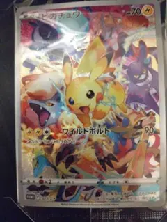 ピカチュウ：プレシャス コレクターボックス ソード&シールド PROMO 未開封