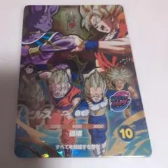 SDVP-033 ビルス ☆ドラゴンボールスーパーダイバーズ - メルカリ