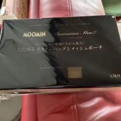 リンネル付録ムーミンたためるボストンバッグとメッシュポーチ