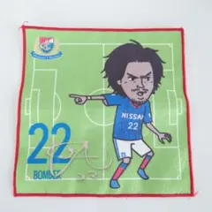 中澤佑二 横浜F・マリノス シークレットミニタオル