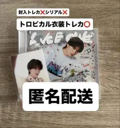 M!LK LOVE ENG!NE 山中柔太朗盤 CD トロピカル衣装
