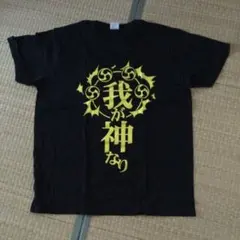 凪様 リクエスト 3点 まとめ商品