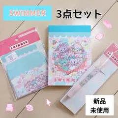新品未使用　SWIMMER 文房具 3点セット メモ帳 レターセット　ボールペンのサムネイル