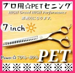 2026年最新】ブレンディングシザーの人気アイテム - メルカリ