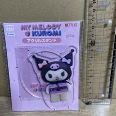 Netflix ネトフリ マイメロディ＆クロミ アクリルスタンド