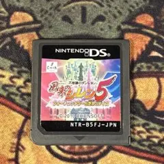 風来のシレン5 ニンテンドーDS