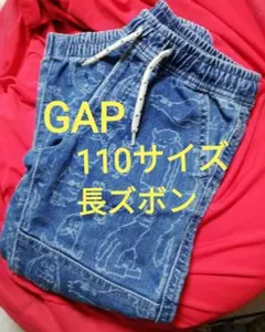 【110サイズ】デニム地 長ズボン ウエストゴム GAP 男の子 女の子