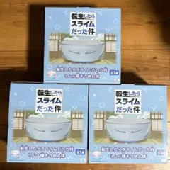 転生したらスライムだった件 リムル様そうめん鉢 3個セットのサムネイル
