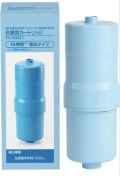 新品】TK-HS92C1 パナソニック 還元水素水生成器用互換カートリッジ