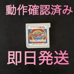 妖怪ウォッチ真打　2個入り