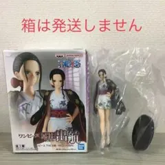 ワンピース ニコ・ロビン フィギュア