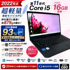 i5 8500【管322】WiFi5／8GB／SSD256GB／HDD500GB - メルカリ