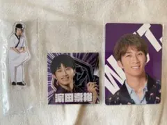 関西七色男大祭り WEST. 濵田崇裕 グッズ 3点 セット