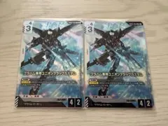 ガンダムカード　LR グラハム専用　ユニオンフラッグカスタム　2枚