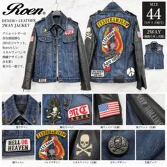 2026年最新】Roen メンズ レザージャケット・ライダースの人気アイテム