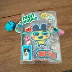 【ぽめさん専用】シール帳