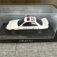 【非売品】大阪府警察・R32 スカイラインGT-R パトロールカー　ステッカー 非売品】大阪府警察・R32 スカイラインGT-R パトロールカー ステッカー