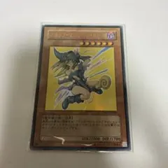 ブラック・マジシャン・ガール YAP1-JP006 高橋和希サイン