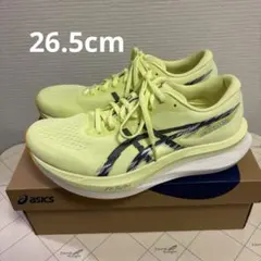 アシックス　マジックスピード4 26.5cm MEN