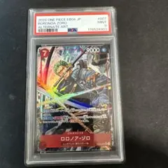 【PSA10 最高評価】ワンピースカード ゾロ SR パラレル ST29-014