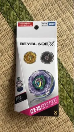 BEYBLADE X ランダムブースター CX-18-03 ブラキオウィップ - メルカリ