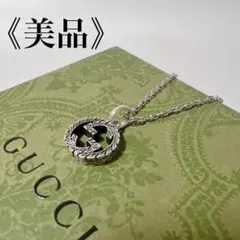 付属品付き・美品✨】グッチ アラベスク インターロッキングG
