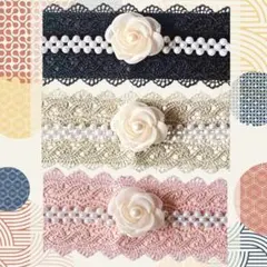 新品 帯締め 帯飾り パールベルト 椿 サッシュベルト 着物 振袖 浴衣 成人式