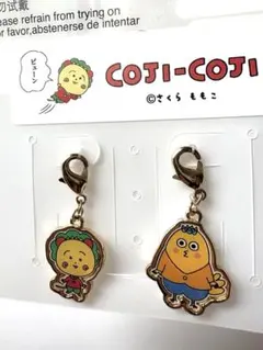コジコジ チャーム 2個セット【新品未使用】コジコジ＆ジロウ