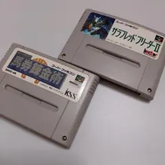 サバイバル ブリーダー II & 馬券錬金術