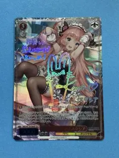 お*じ様 Z/X ゼクス　祈獣テフェネト　SRH 箔　1枚 お*じ様 Z/X ゼクス 祈獣テフェネト SRH 箔 1枚 - メルカリ