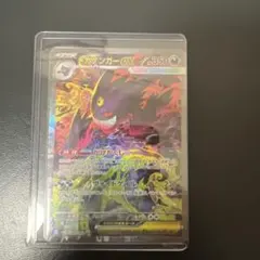 メガゲンガーex sar 美品 センタリング良好 センタリング良好)メガジガルデex SAR ムニキスゼロ - メルカリ