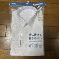 TOPVALU スクールシャツ サイズ130