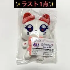 キャラ福くじ A賞　石井蘭　 RA:MEのサムネイル