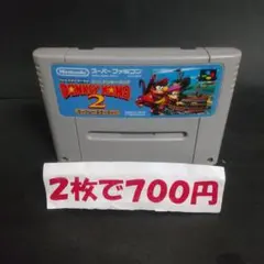 スーパードンキーコング2