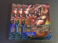 2026年最新】魔竜の眷属 デストラクタの人気アイテム - メルカリ