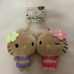 ハローキティ ニコぬい キーホルダー 日焼けキティ