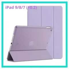 JETech iPad 9/8/7 ケース 10.2インチ 三つ折りスタンド