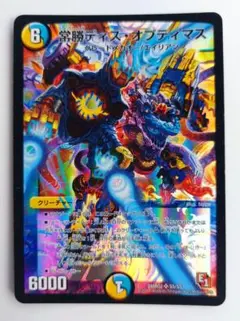 2026年最新】常勝ディス?オプティマスの人気アイテム - メルカリ