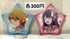 推しの子コースター