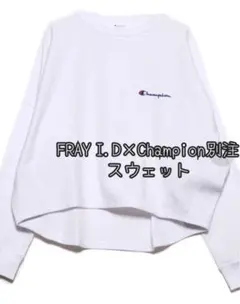 チャンピオン スウェット