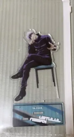 呪術廻戦　五条　アクリルスタンド