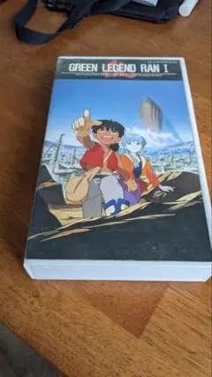 激レア・廃盤】グリーンレジェンド乱 DVD（全3話収録） - メルカリ
