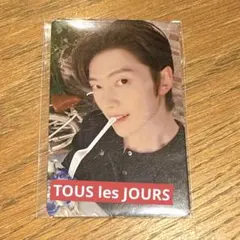 2026年最新】TOUS les joursの人気アイテム - メルカリ