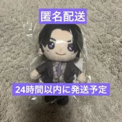 げんじぶ 原因は自分にある。 杢代和人 ぬいぐるみ 仮ノ現 ぬい - メルカリ